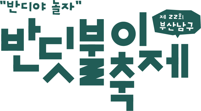 Logo_Green_large